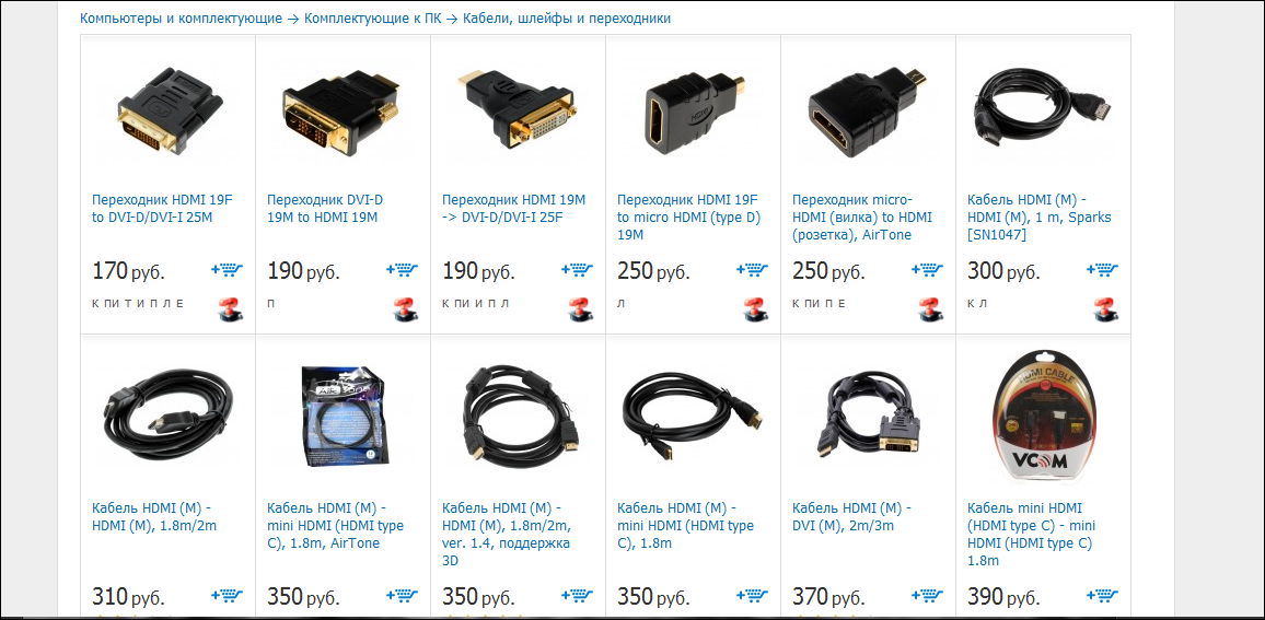 Нет изображения через hdmi