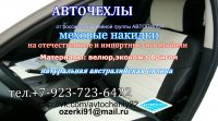 https://price-altai.ru/uploads/750000/7000/757094/thumb/p17bn8ij5cs9nvbh16lhh9i8l1.jpg