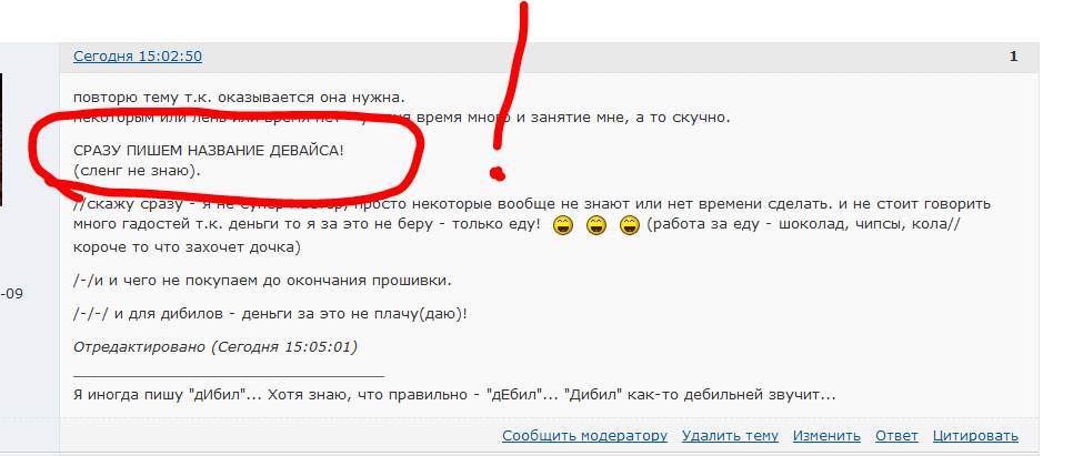 Закрыли тему. Тема закрыта. Закрытие темы. В связи с тем, что тема закрыта.