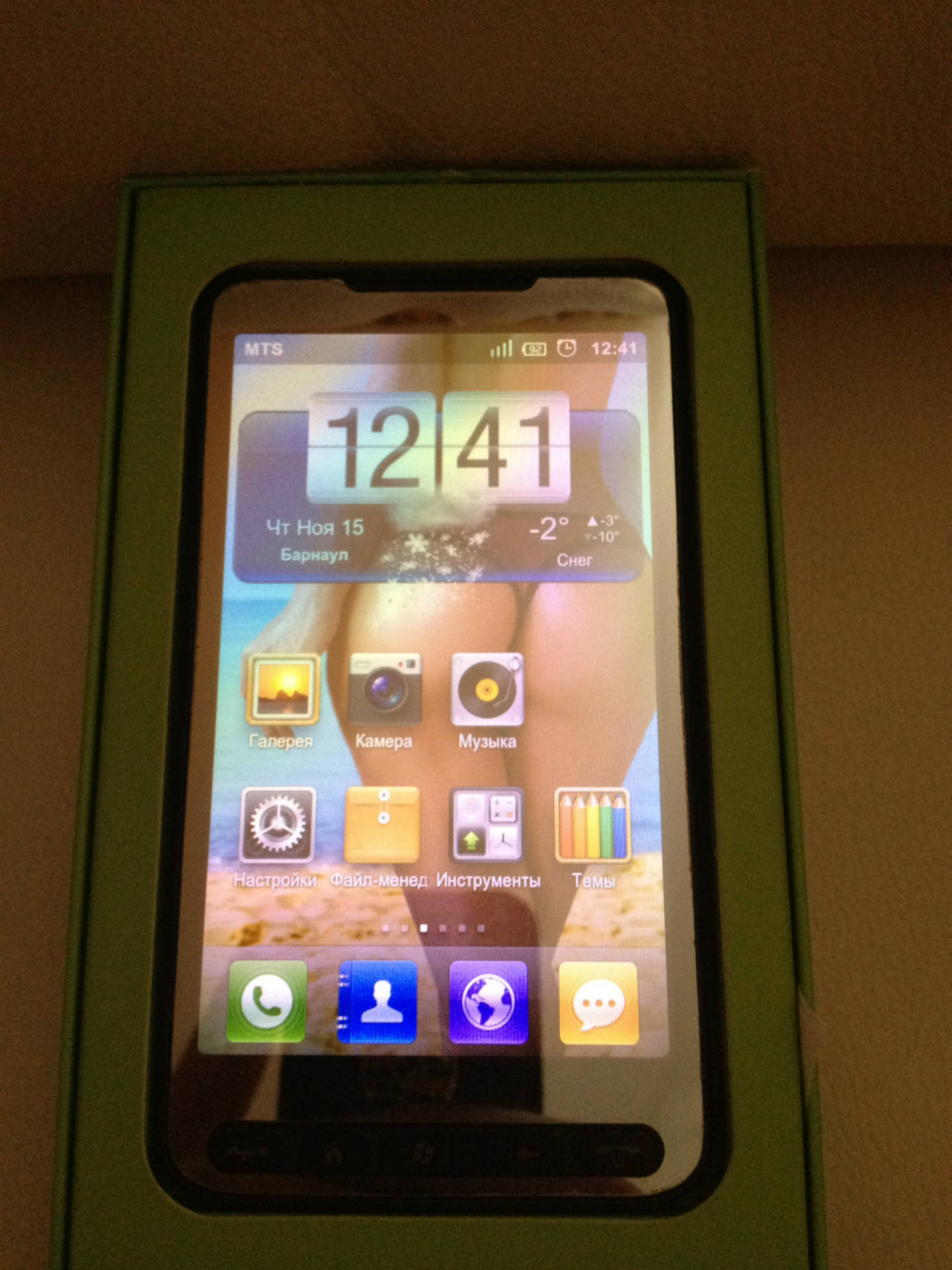 HTC HD2, Android, комплект. ХТС 6500 р. — Общение — Корзина — Price-Altai.ru