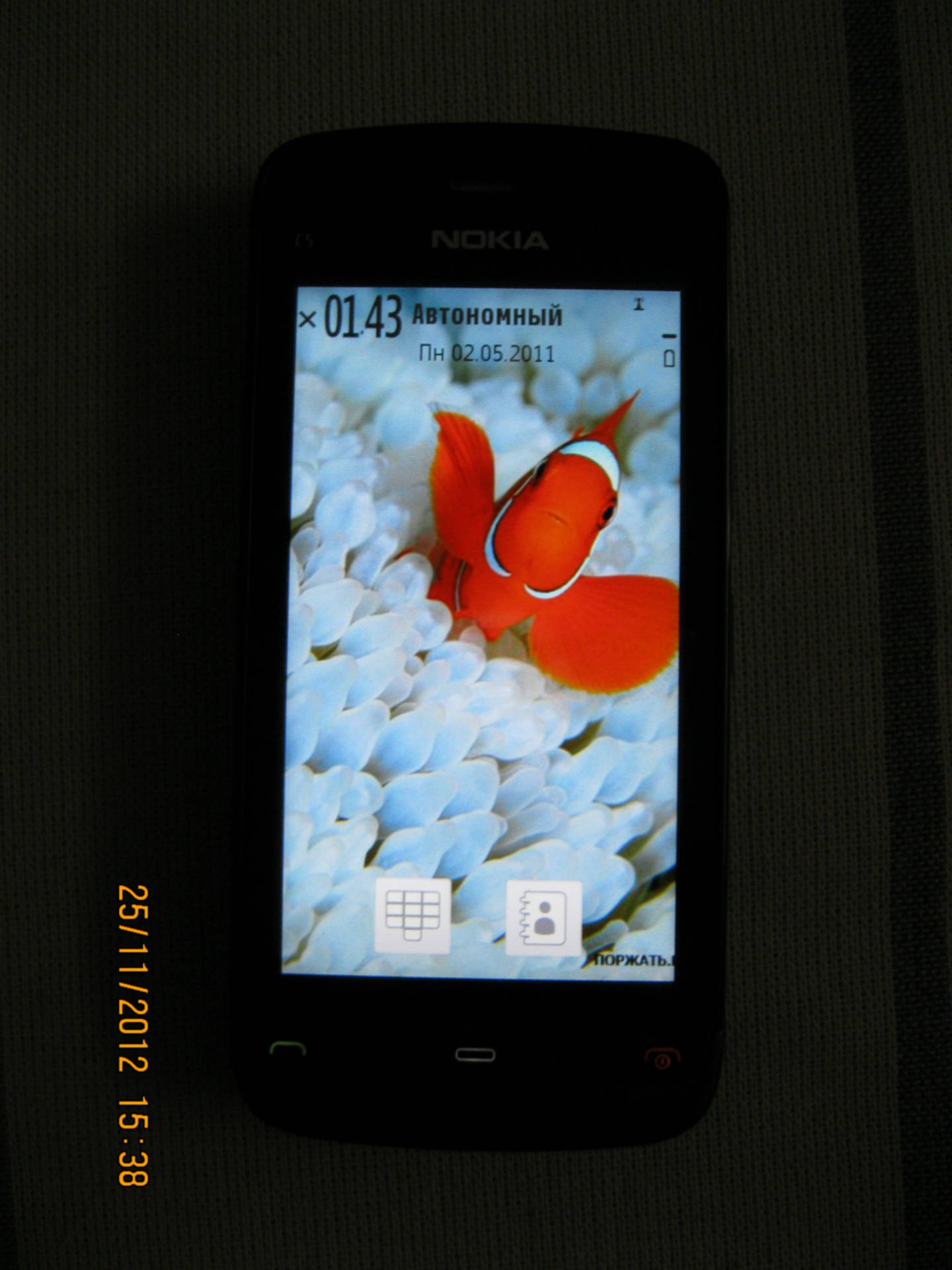 Nokia C5-03 — Общение — Корзина — Price-Altai.ru