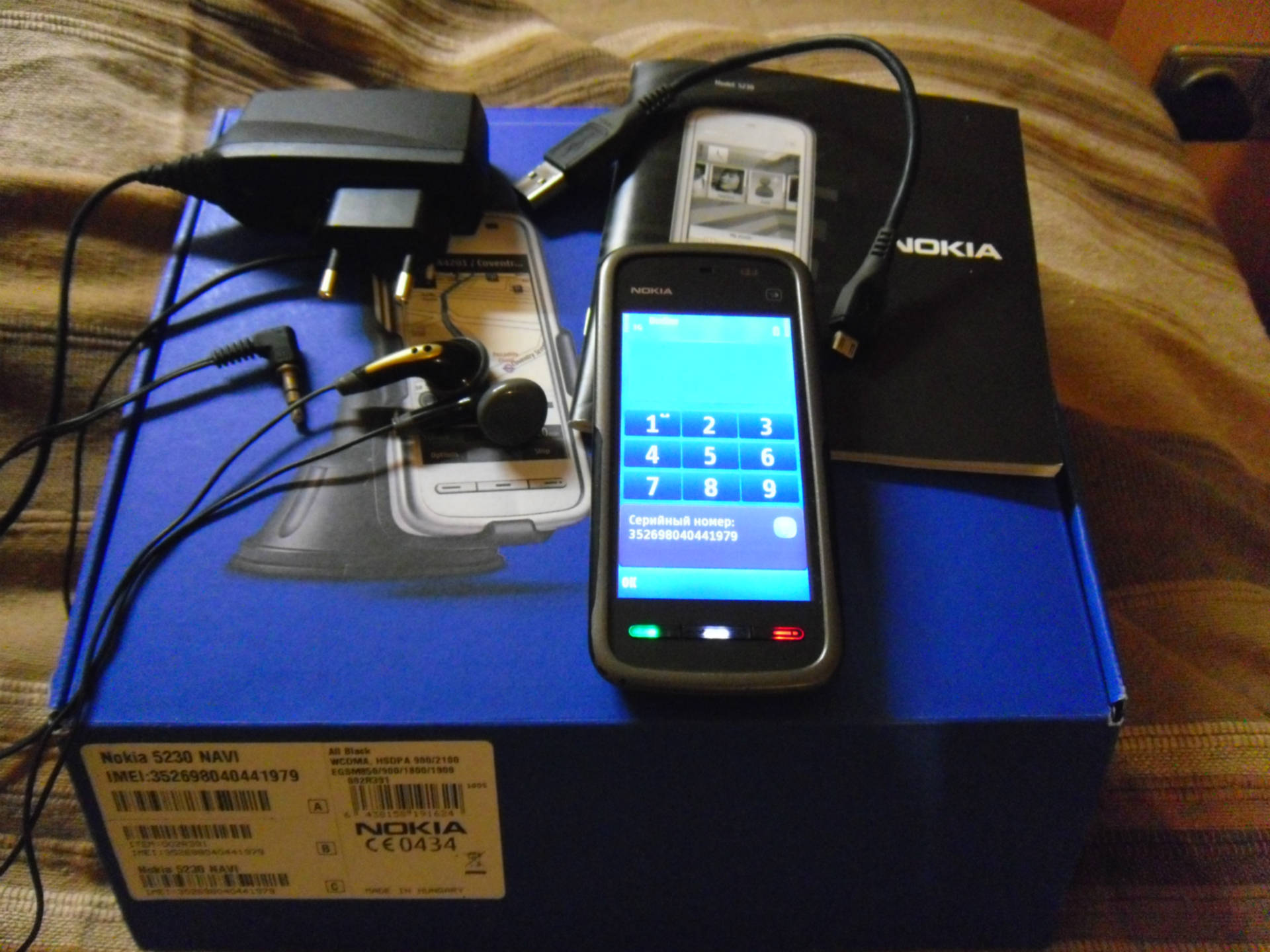 Nokia 5230 navi, полный комплект, 2000 — Общение — Корзина — Price-Altai.ru