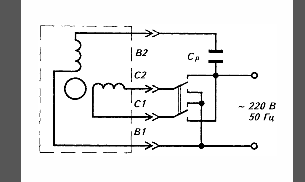 Схема подключения двигателя кд 50 у4