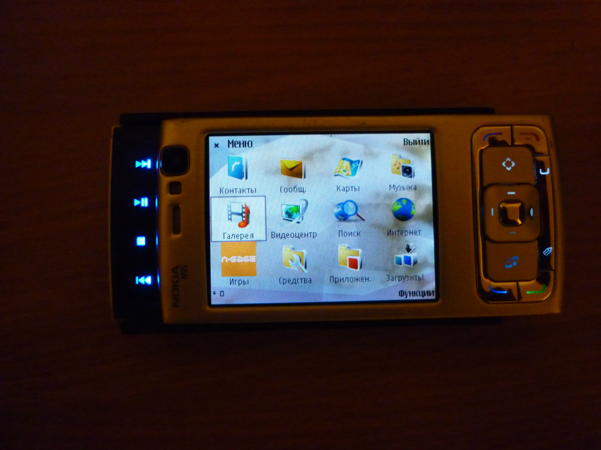 Nokia N95 Original — 1 500 руб. — Общение — Корзина — Price-Altai.ru