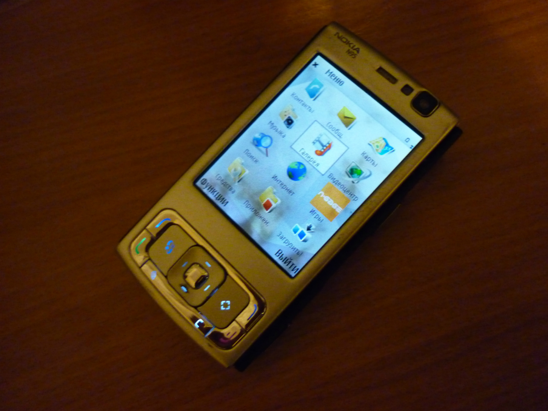 Nokia N95 Original — 1 500 руб. — Общение — Корзина — Price-Altai.ru