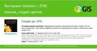 https://price-altai.ru/uploads/950000/5000/955204/thumb/p17kqug7jsnmv1rp017eh18vc1ga1.jpg